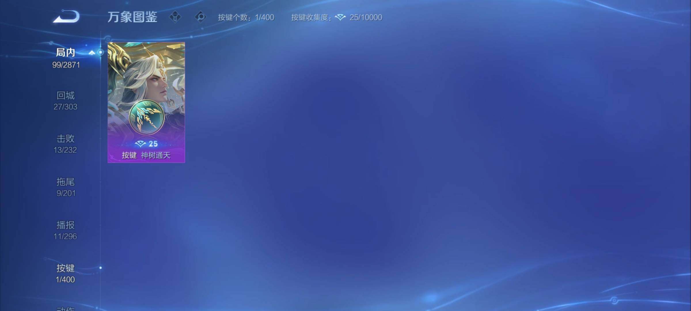 WZCMY4215589王者荣耀账号详情图13