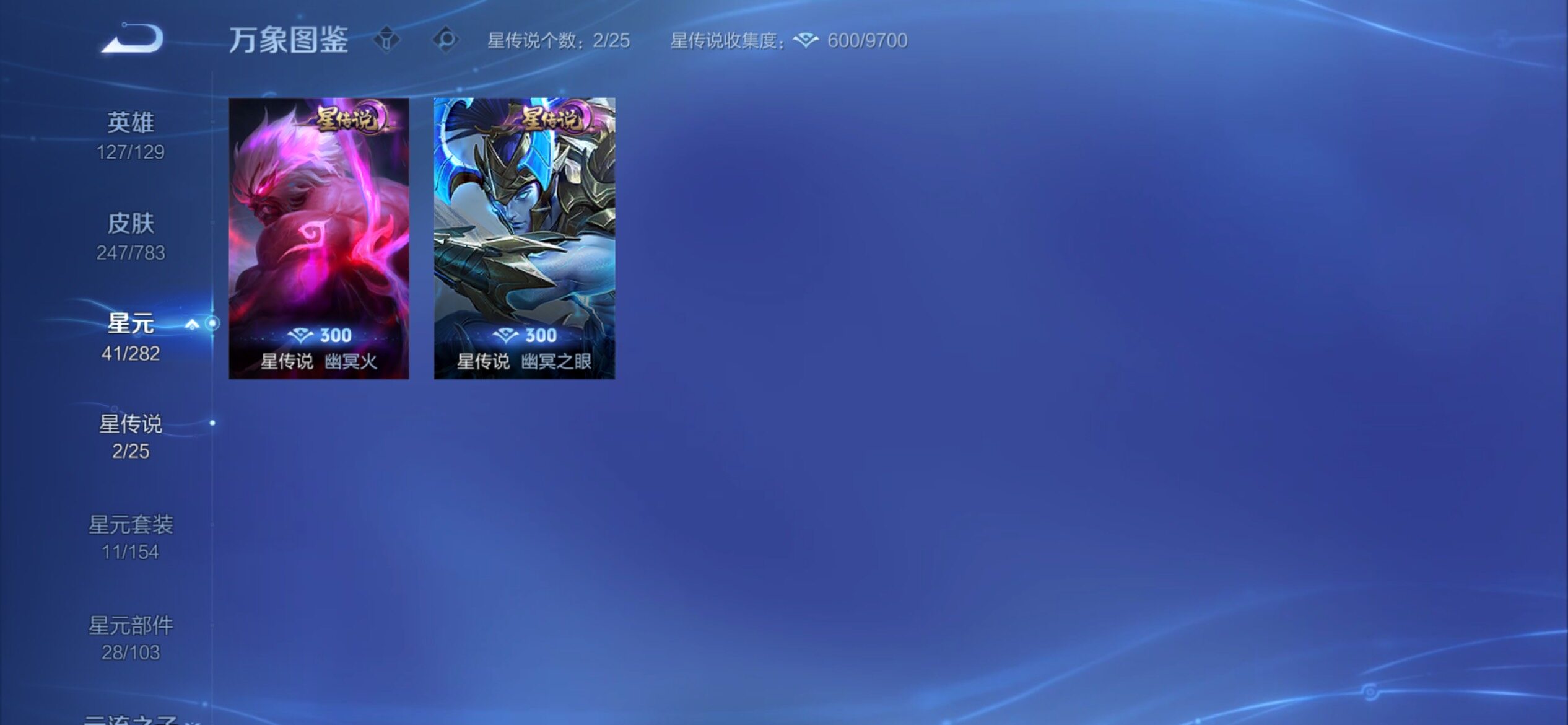 WZCMY4215595王者荣耀账号详情图13