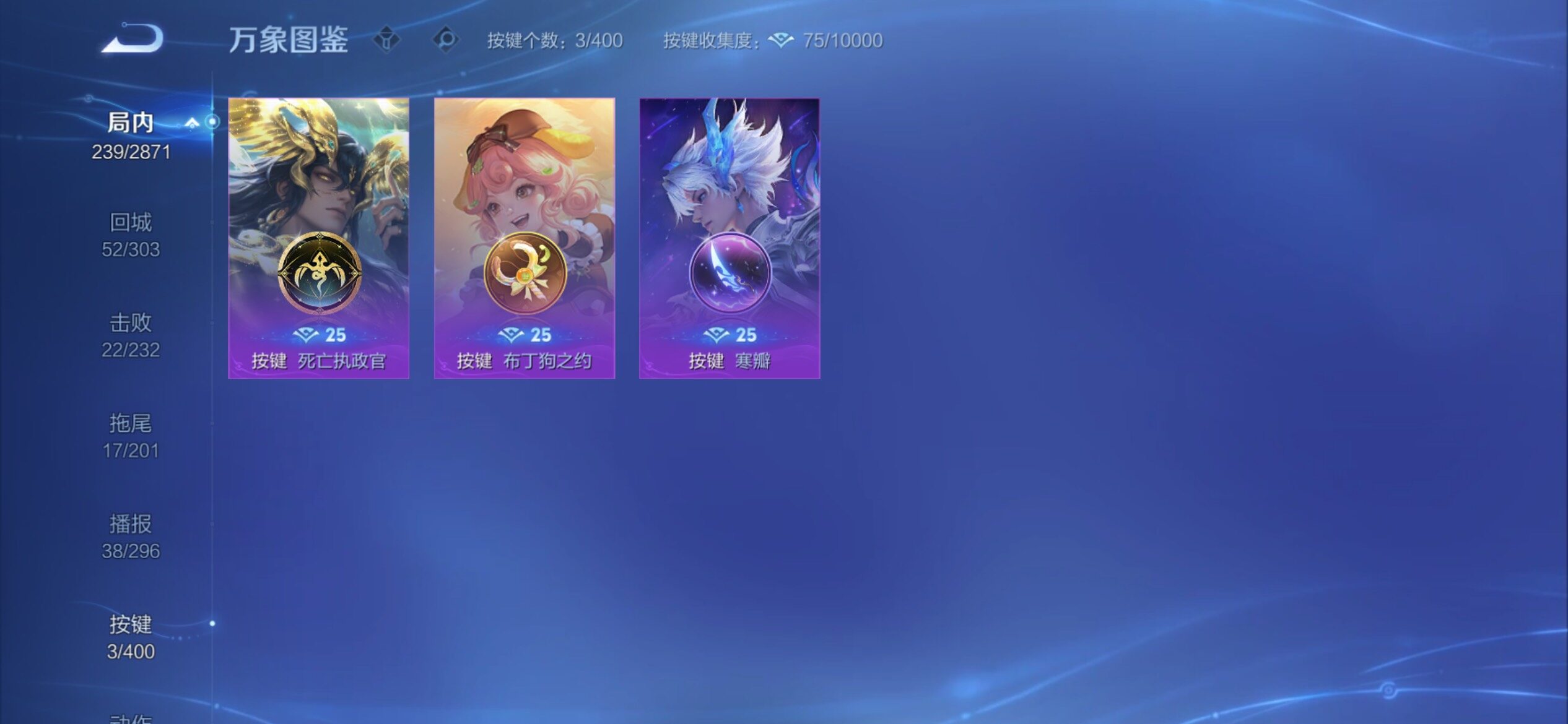 WZCMY4215595王者荣耀账号详情图15