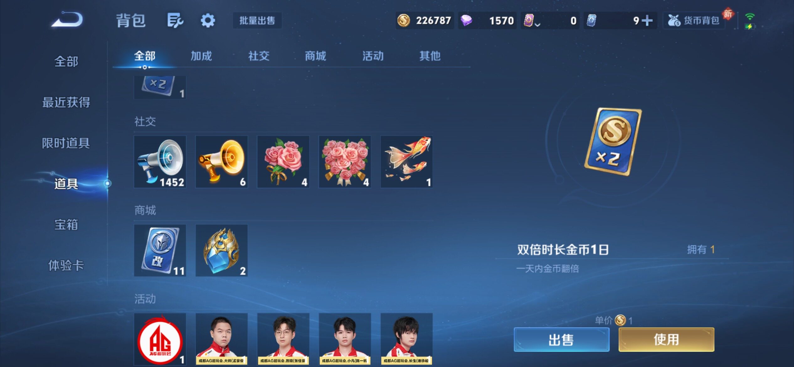 WZCMY4215595王者荣耀账号详情图19