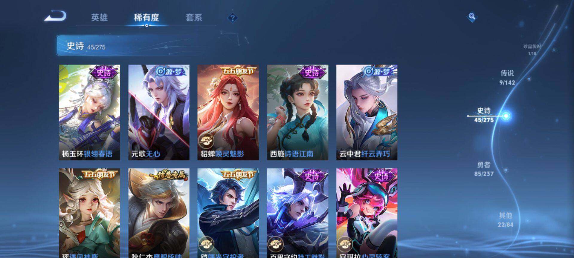 WZQM4215128王者荣耀账号详情图11