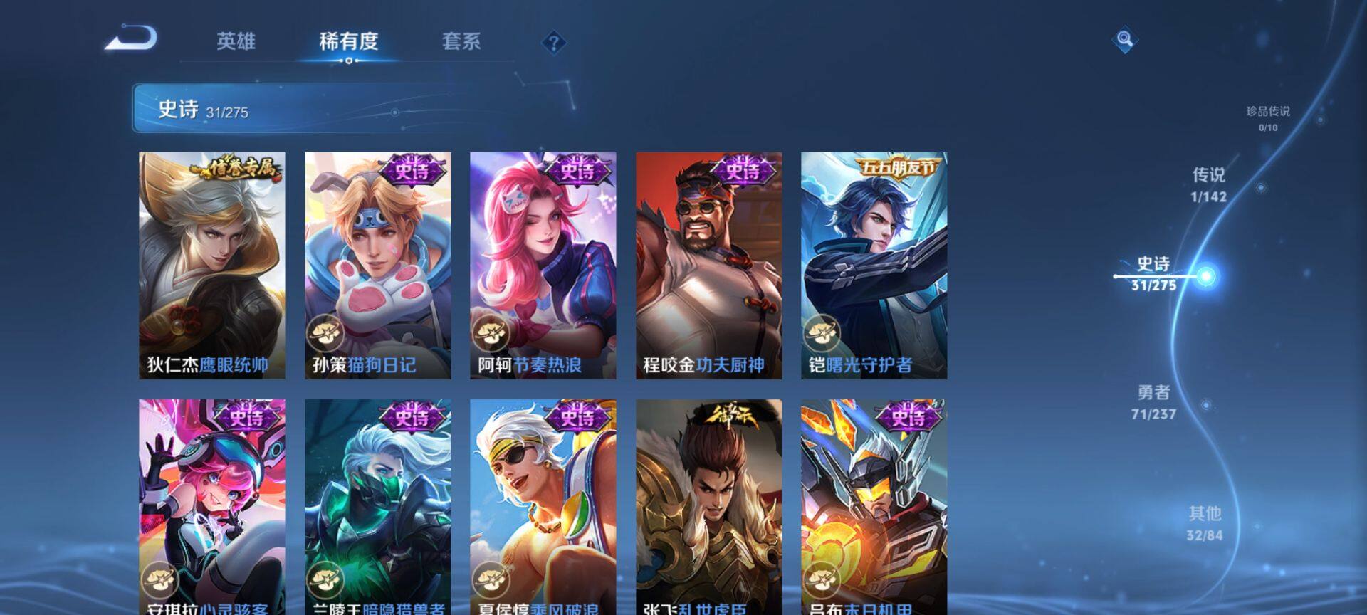 WZCMW4226652王者荣耀账号详情图6 WZCMW4226652王者荣耀账号详情图6