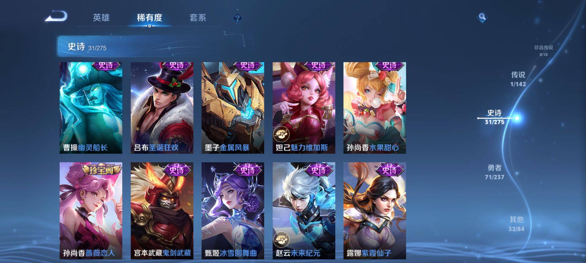 WZCMW4226652王者荣耀账号详情图7 WZCMW4226652王者荣耀账号详情图7