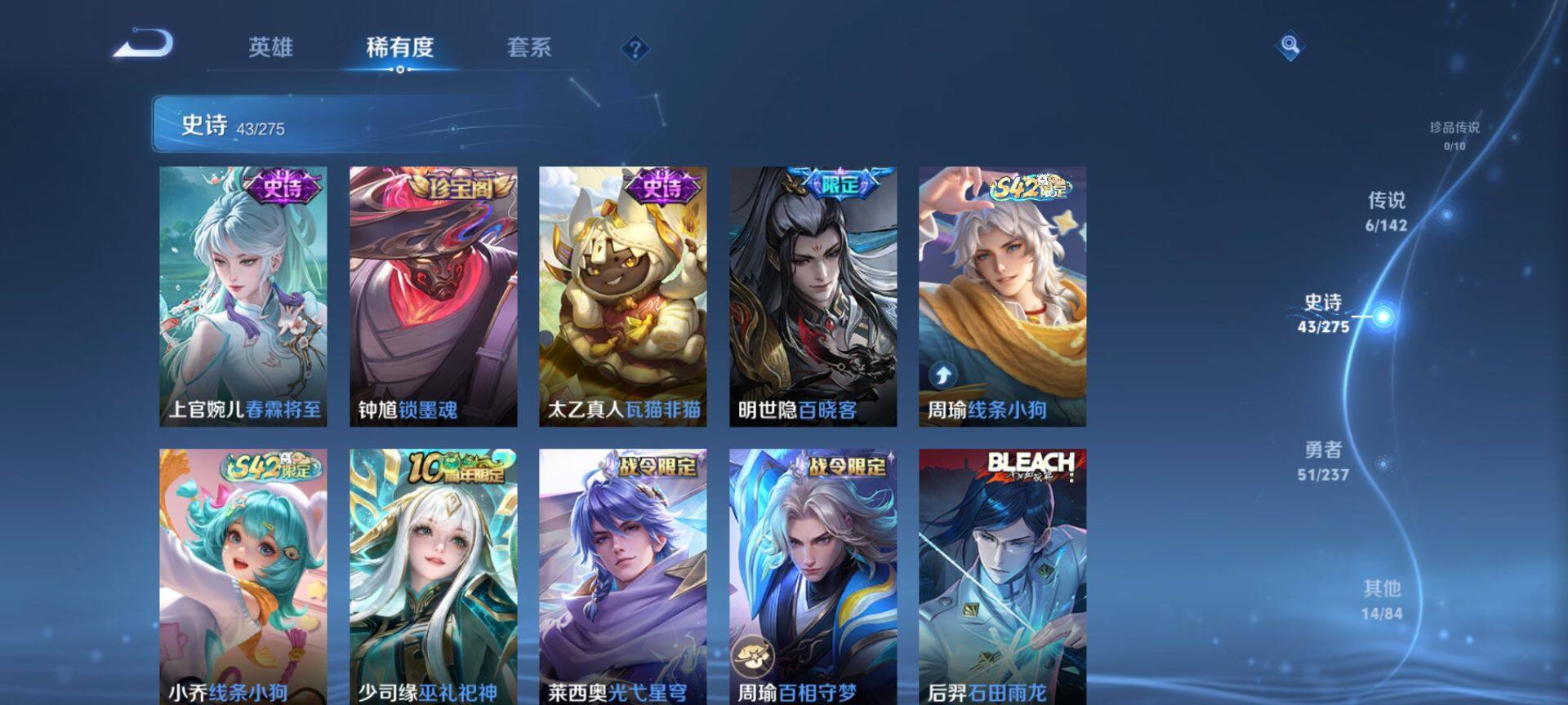 WZCMW4226663王者荣耀账号详情图5 WZCMW4226663王者荣耀账号详情图5