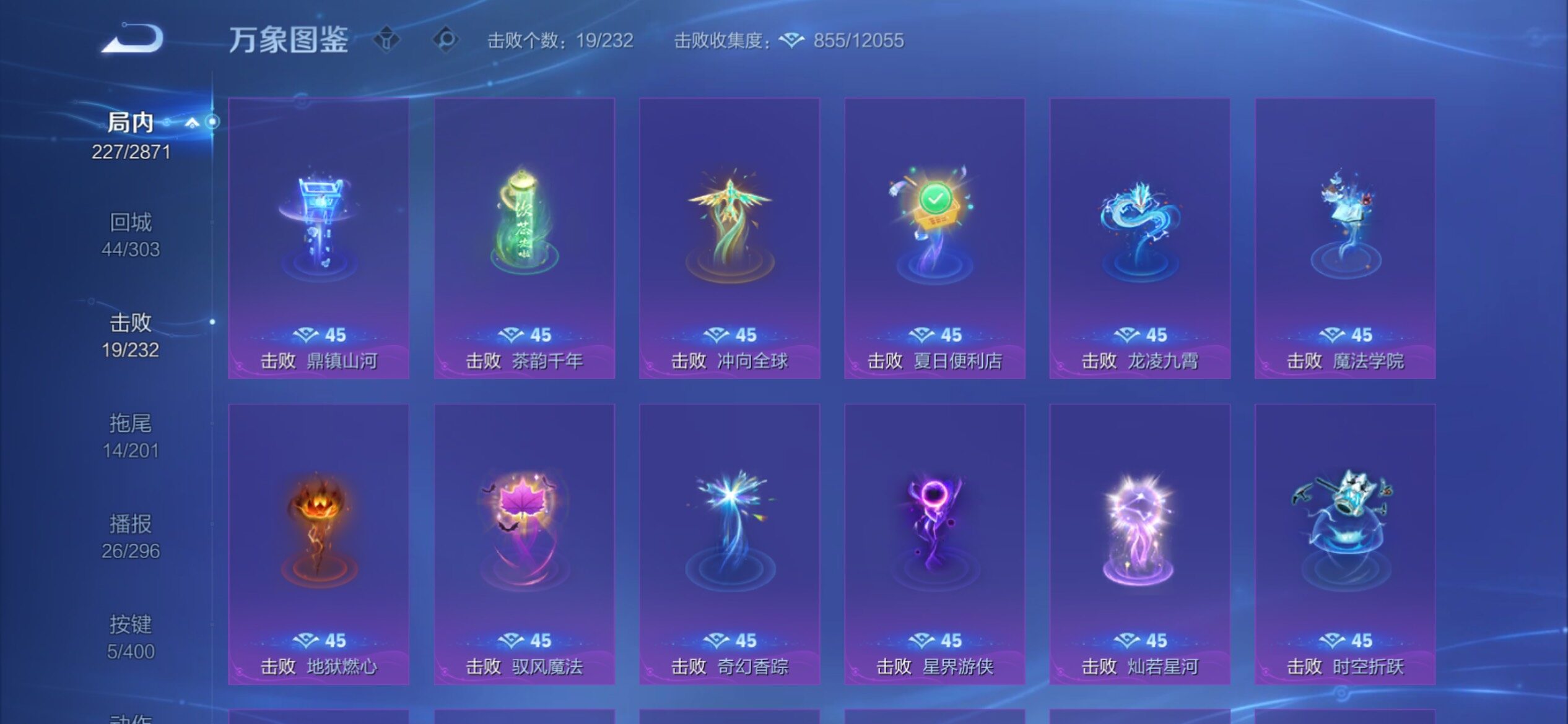 WZCMY4215615王者荣耀账号详情图19