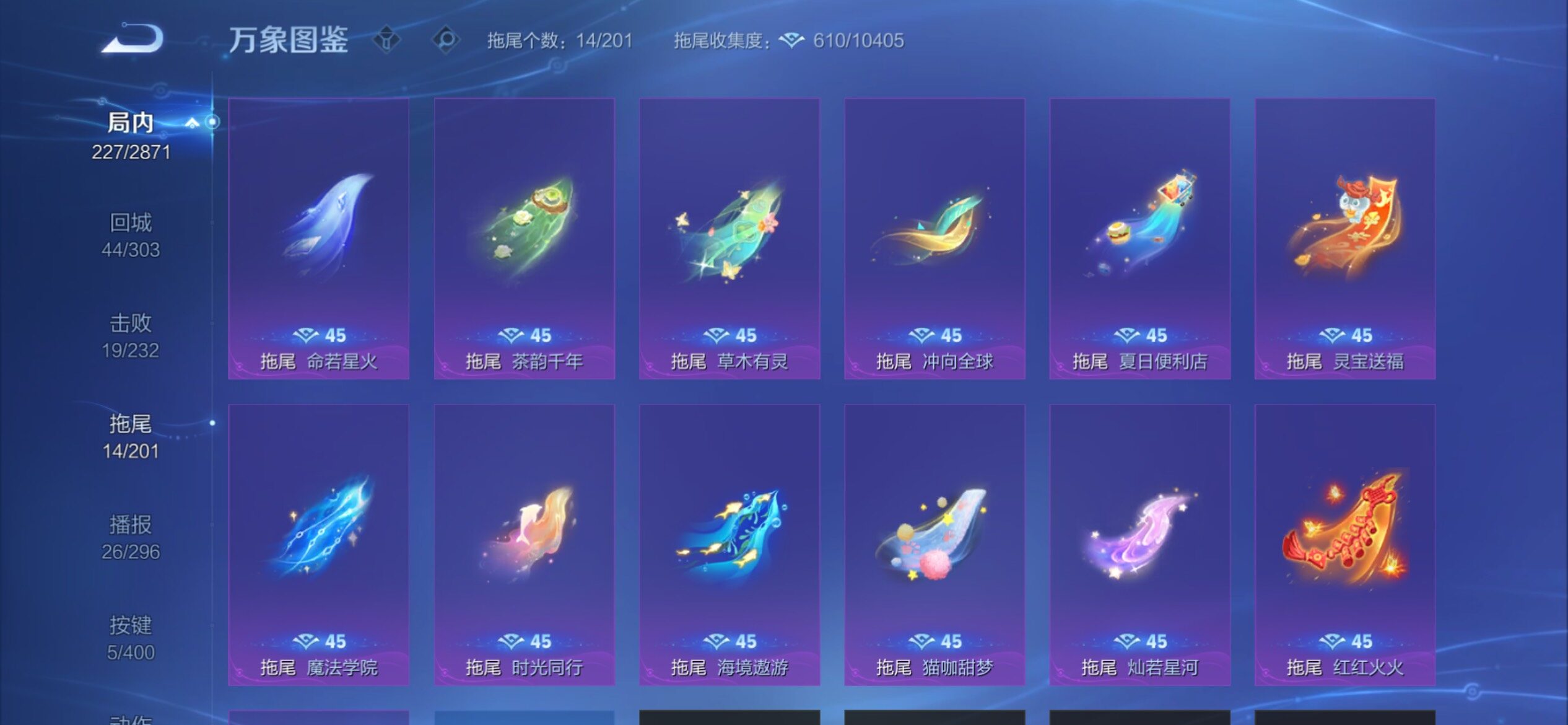 WZCMY4215615王者荣耀账号详情图20