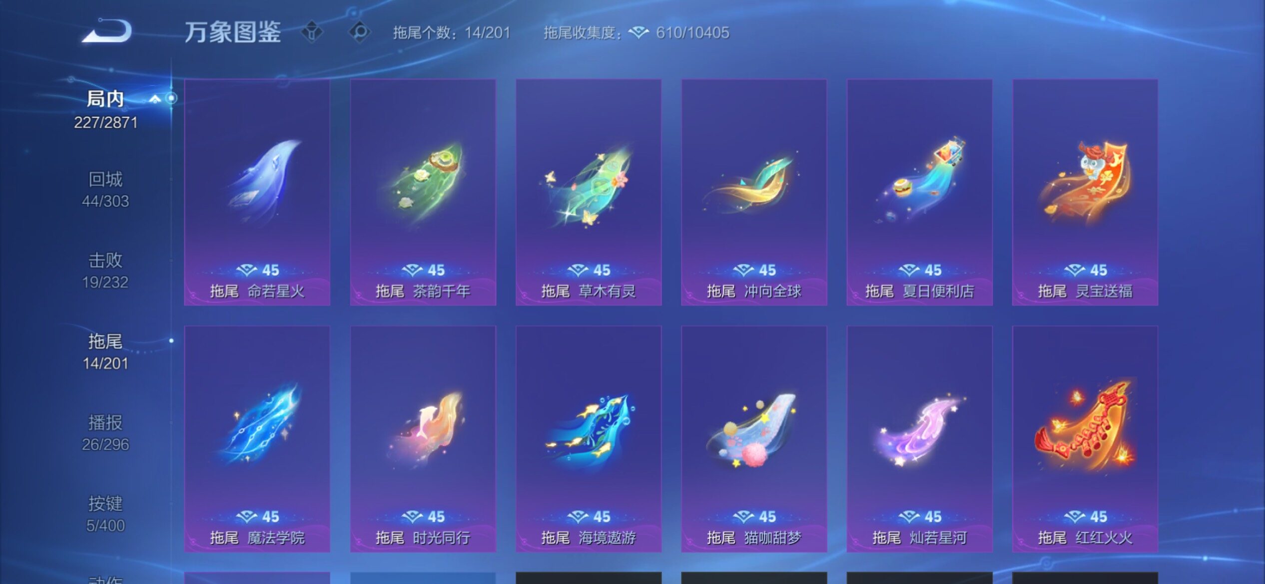 WZCMY4215615王者荣耀账号详情图21