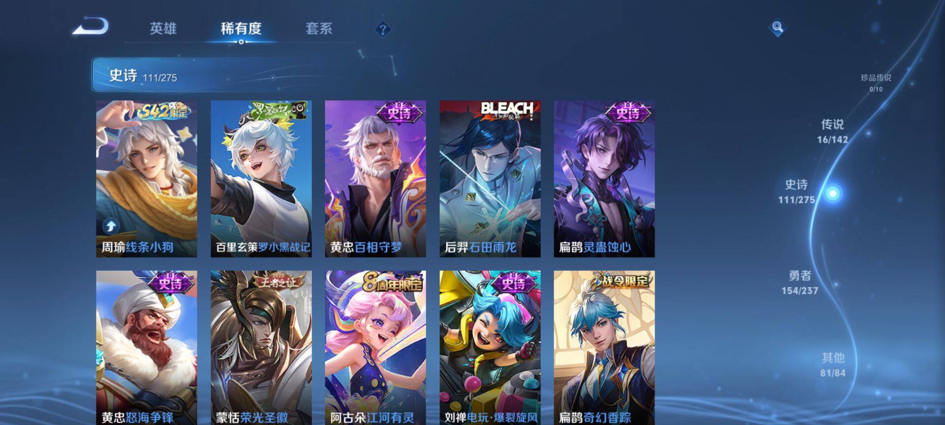 WZQM4215179王者荣耀账号详情图9