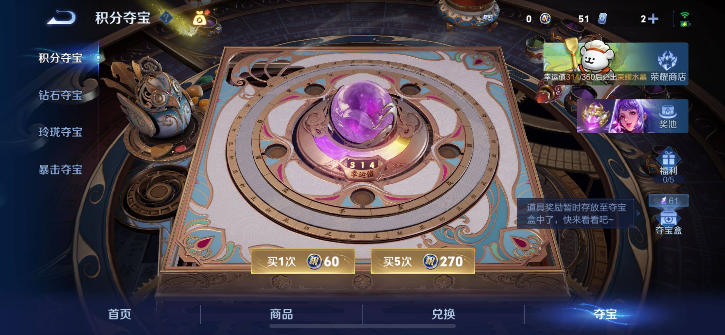 WZCMY4215615王者荣耀账号详情图24