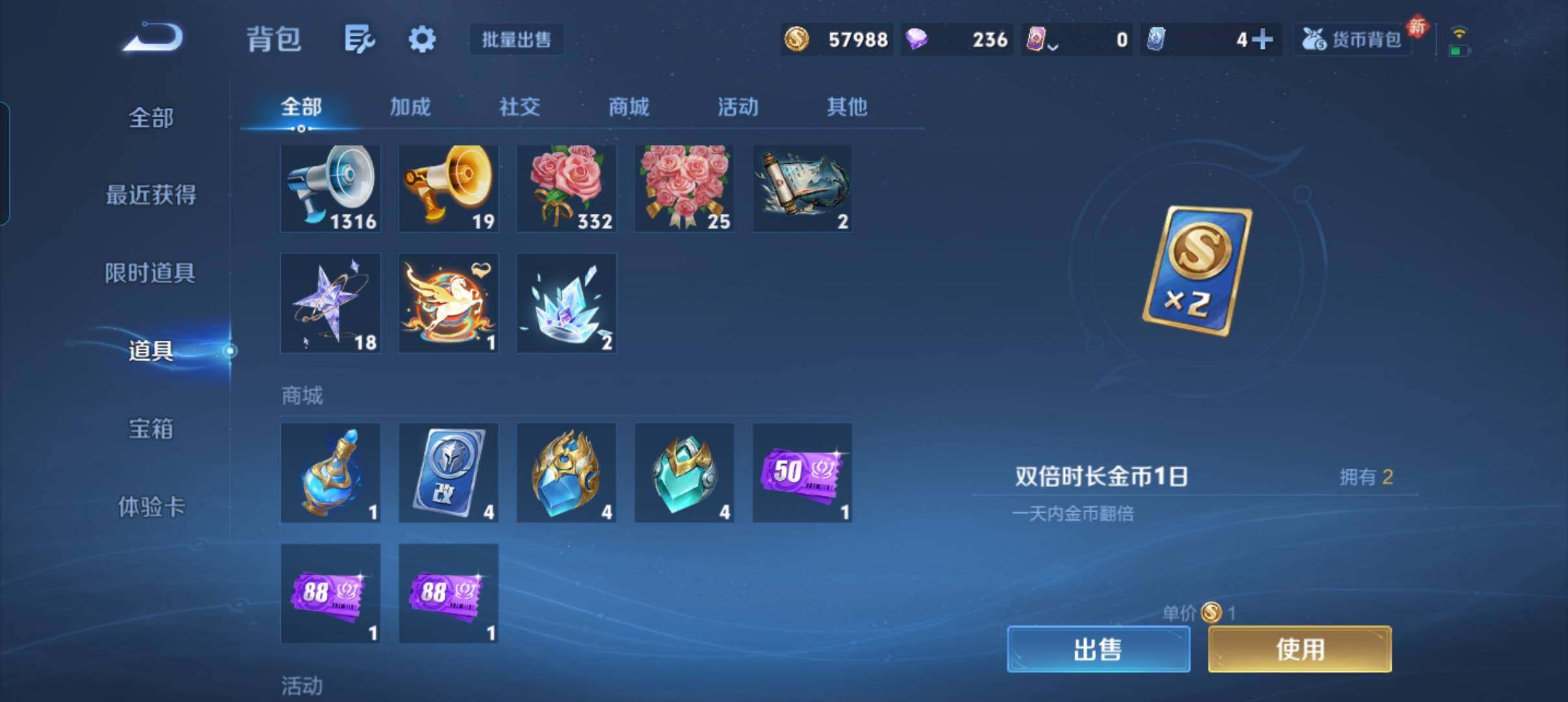 WZCMW4229240王者荣耀账号详情图4 WZCMW4229240王者荣耀账号详情图4