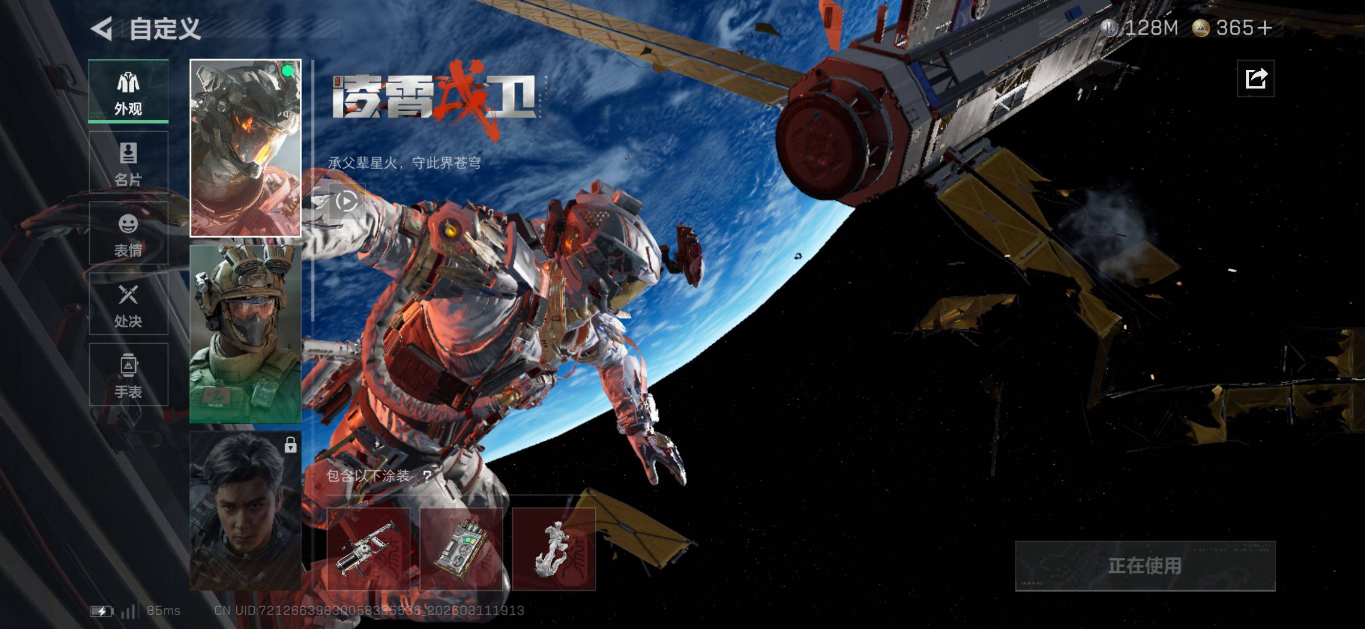 SJZCMW469129三角洲行动账号详情图7