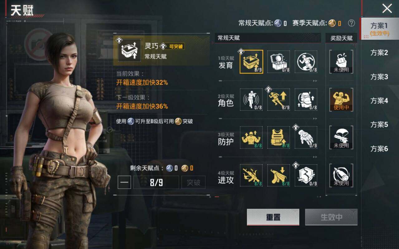 HPCMW4140670和平精英账号详情图9