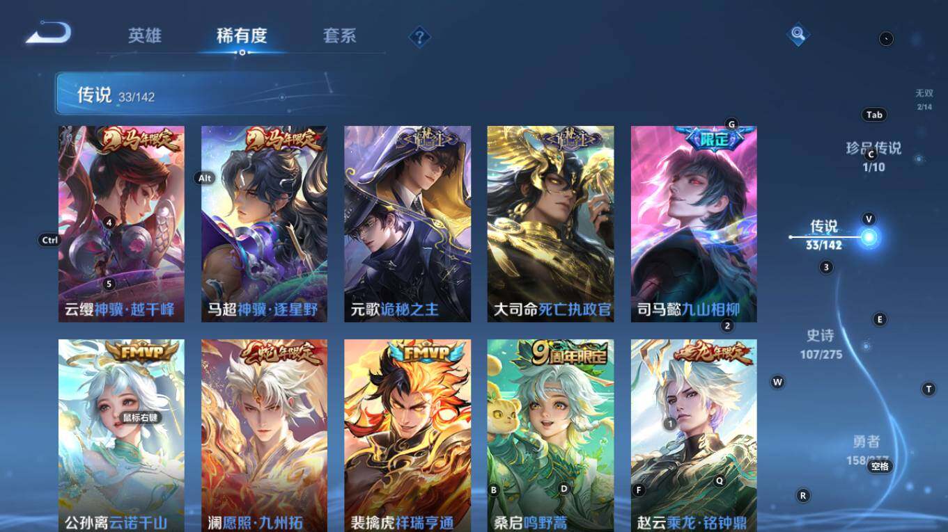 WZQM4269289王者荣耀账号详情图13 WZQM4269289王者荣耀账号详情图13