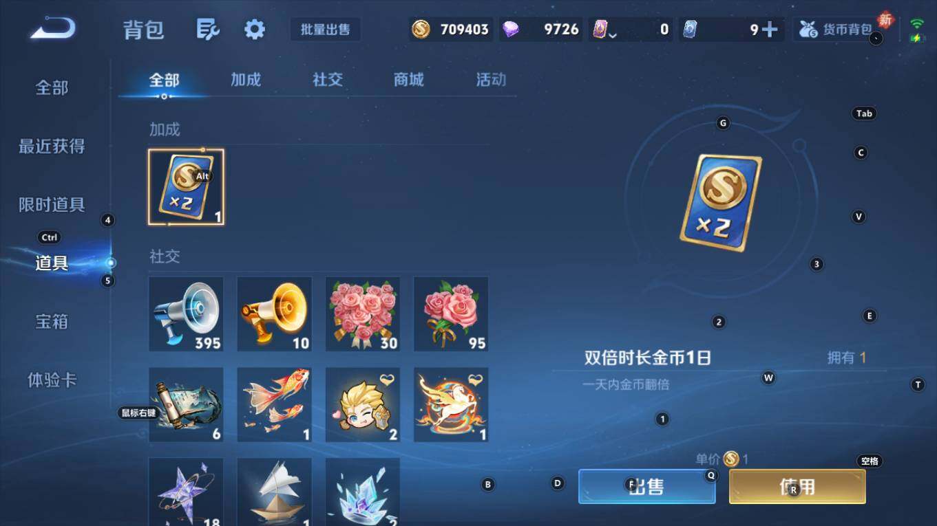 WZQM4269289王者荣耀账号详情图18 WZQM4269289王者荣耀账号详情图18