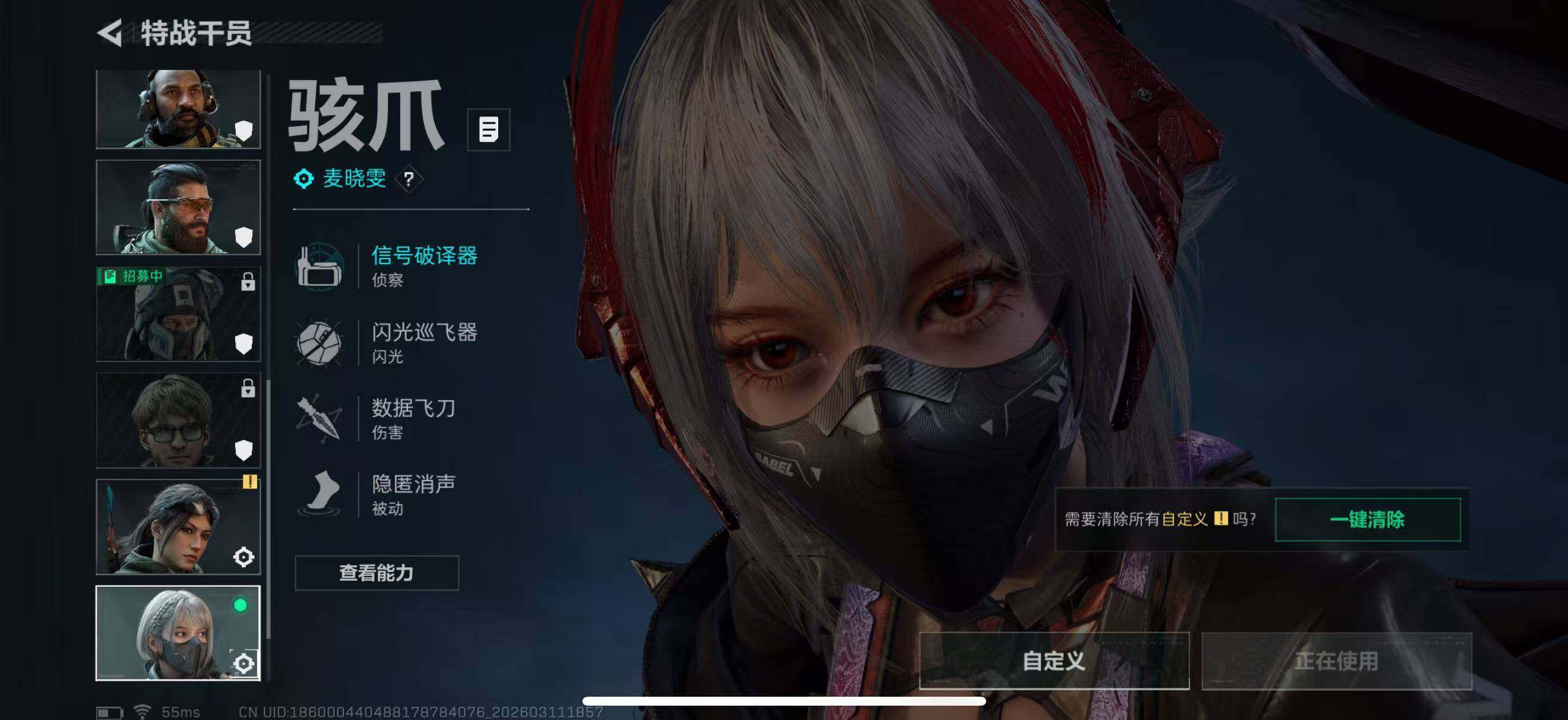 SJZQM468736三角洲行动账号详情图17