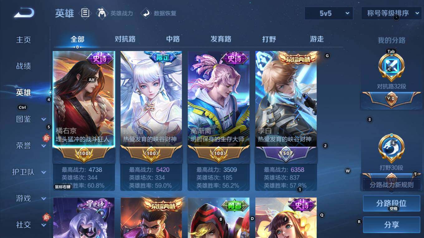 WZQM4223935王者荣耀账号详情图11 WZQM4223935王者荣耀账号详情图11