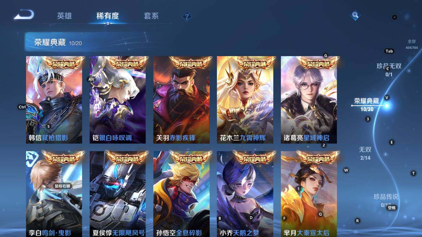 WZQM4223935王者荣耀账号详情图13 WZQM4223935王者荣耀账号详情图13