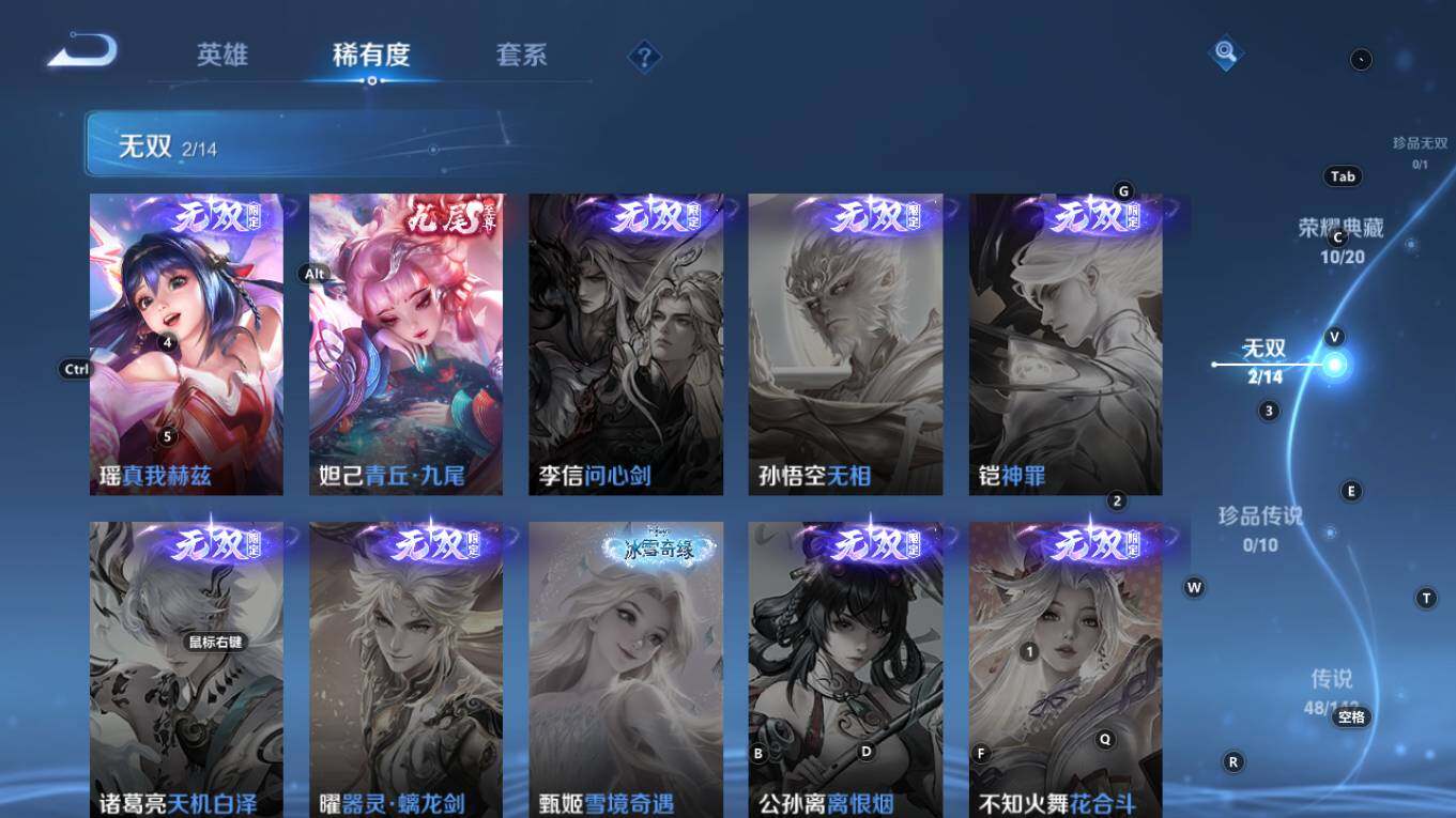 WZQM4223935王者荣耀账号详情图14 WZQM4223935王者荣耀账号详情图14