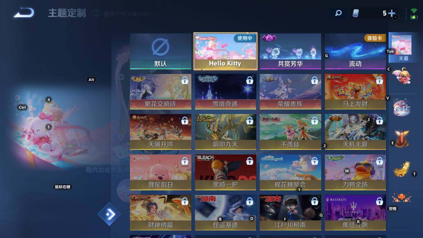 WZQM4223935王者荣耀账号详情图17 WZQM4223935王者荣耀账号详情图17