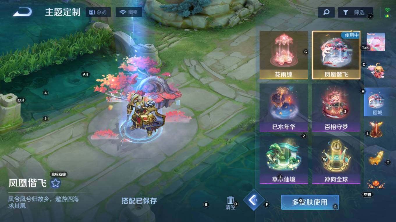 WZQM4223935王者荣耀账号详情图19 WZQM4223935王者荣耀账号详情图19