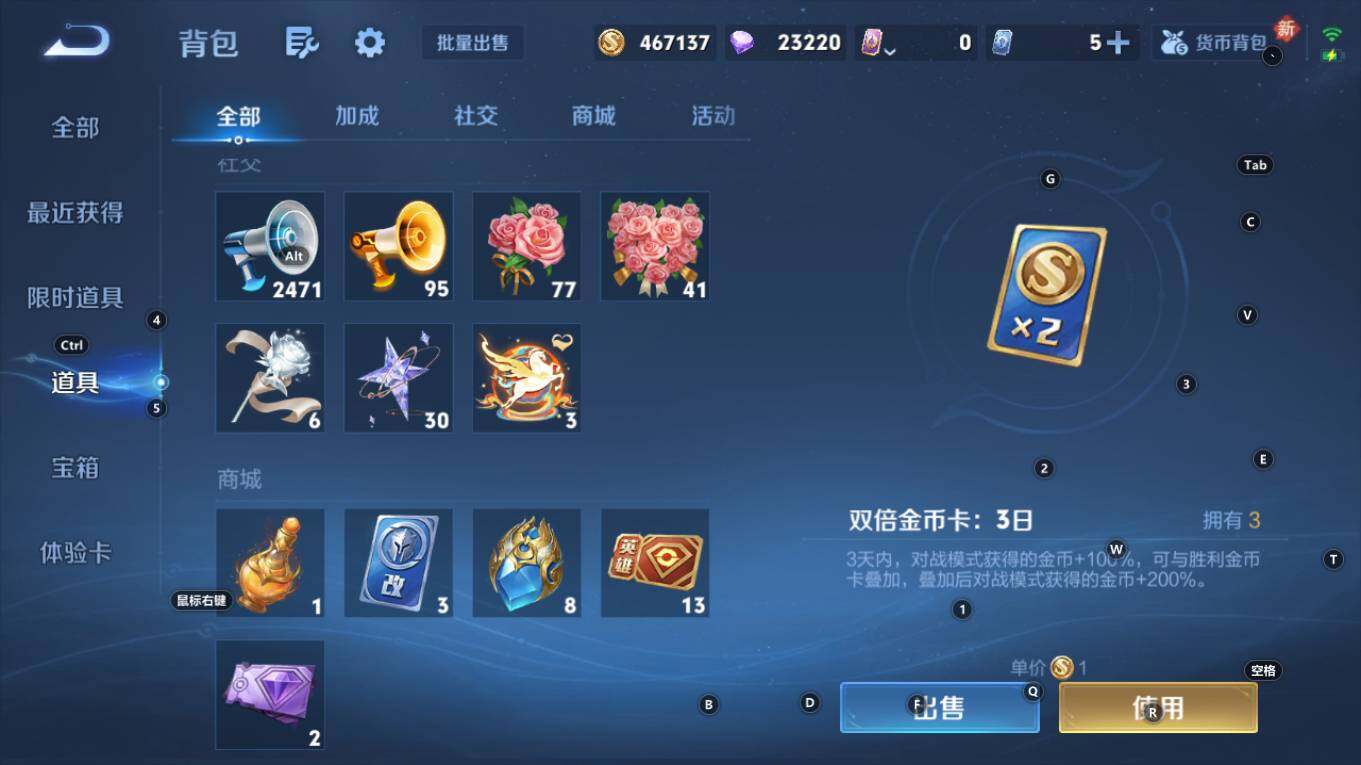 WZQM4223935王者荣耀账号详情图24 WZQM4223935王者荣耀账号详情图24