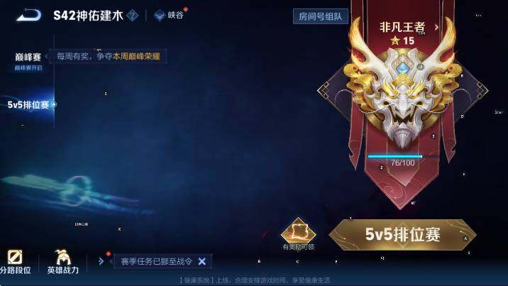 WZCMW4226750王者荣耀账号详情图13