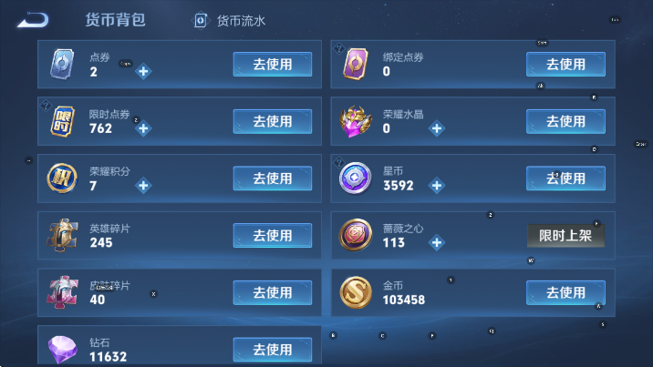 WZCMW4226750王者荣耀账号详情图15