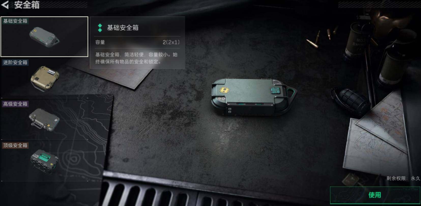 SJZCMW469137三角洲行动账号详情图7