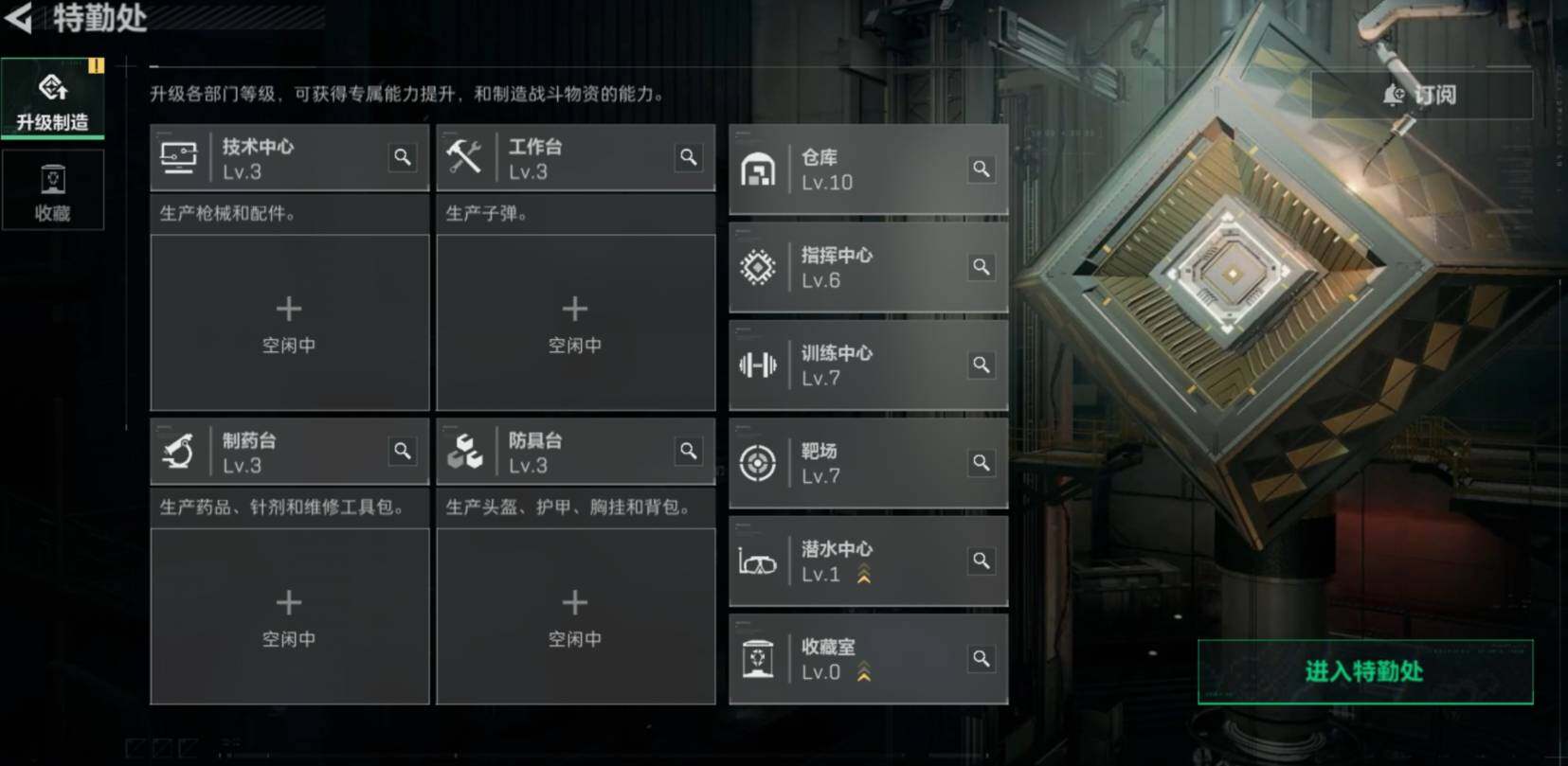 SJZCMW469137三角洲行动账号详情图14