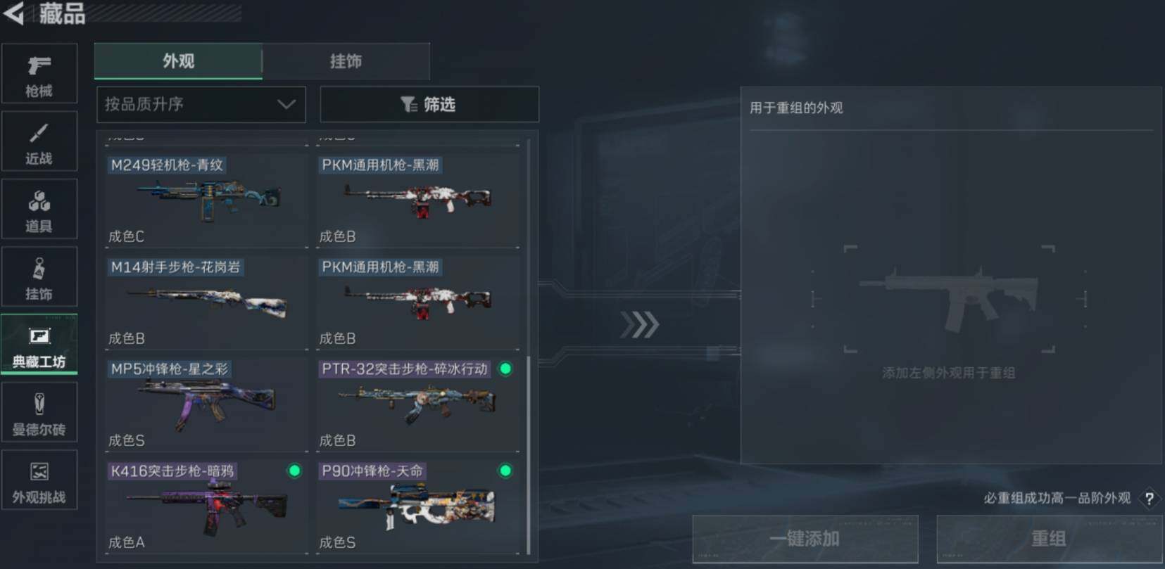 SJZCMW469137三角洲行动账号详情图18