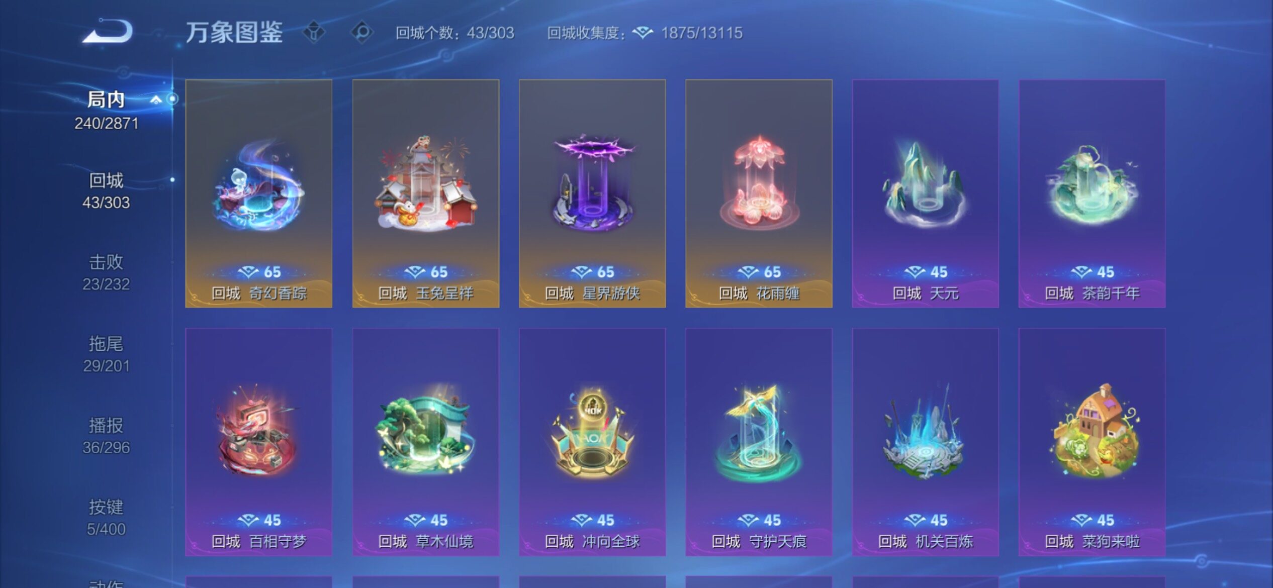 WZCMY4215672王者荣耀账号详情图15