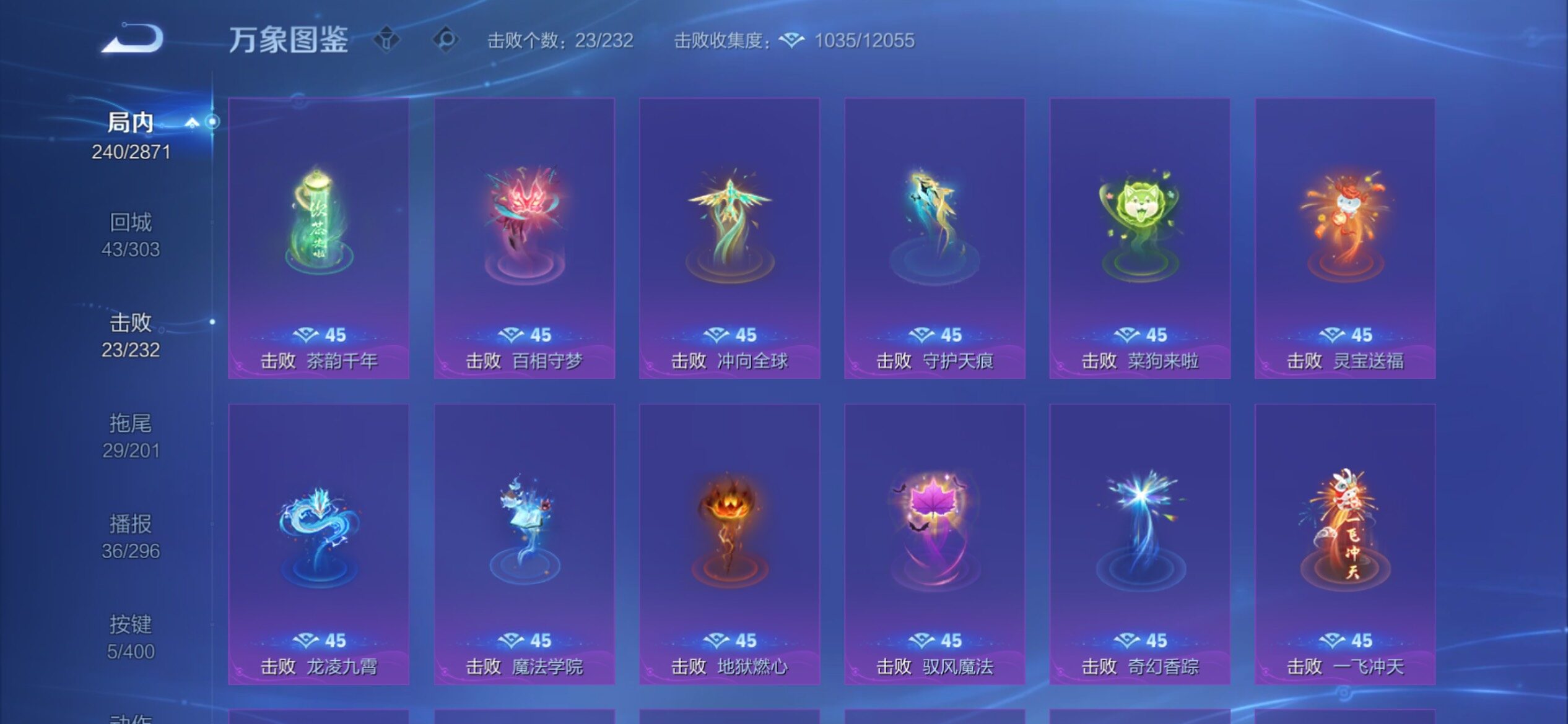 WZCMY4215672王者荣耀账号详情图17