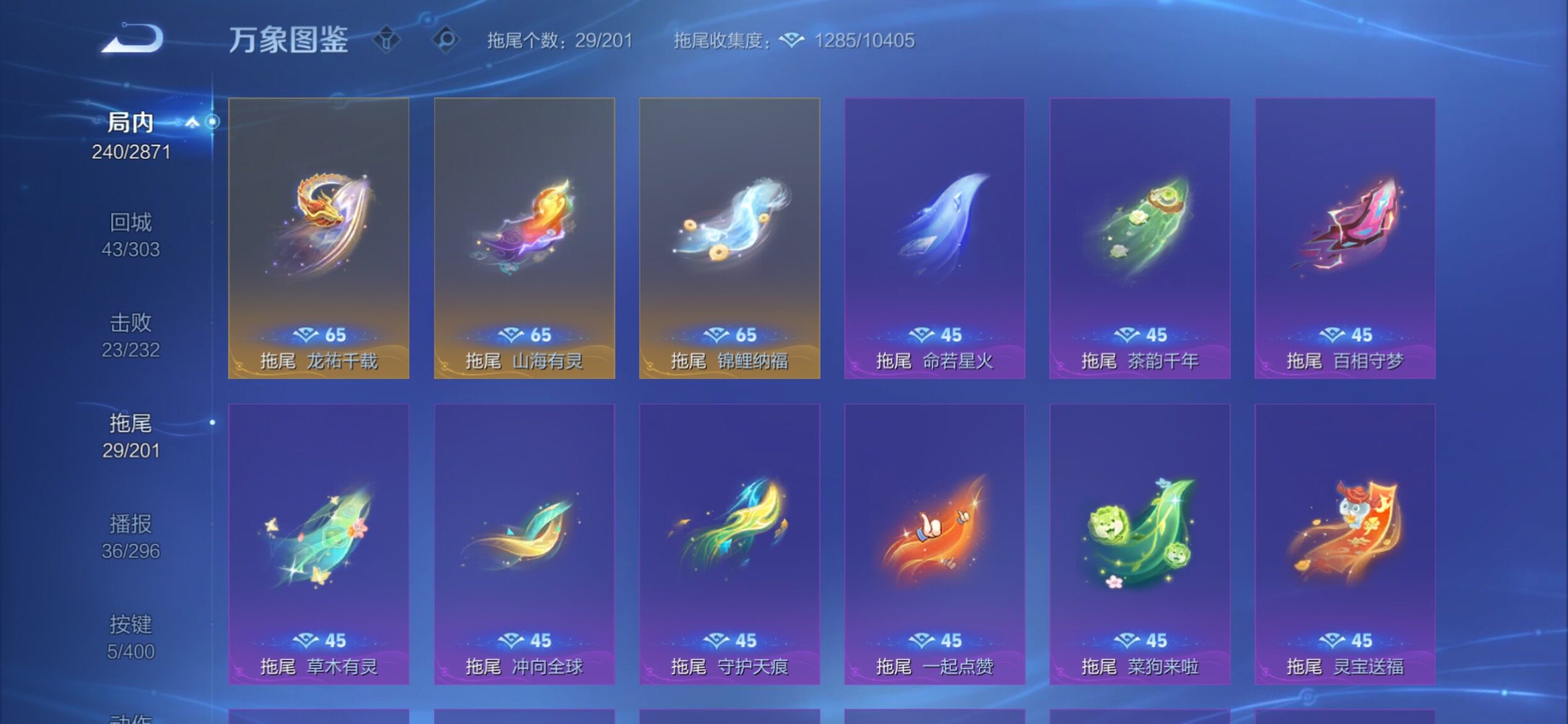 WZCMY4215672王者荣耀账号详情图16