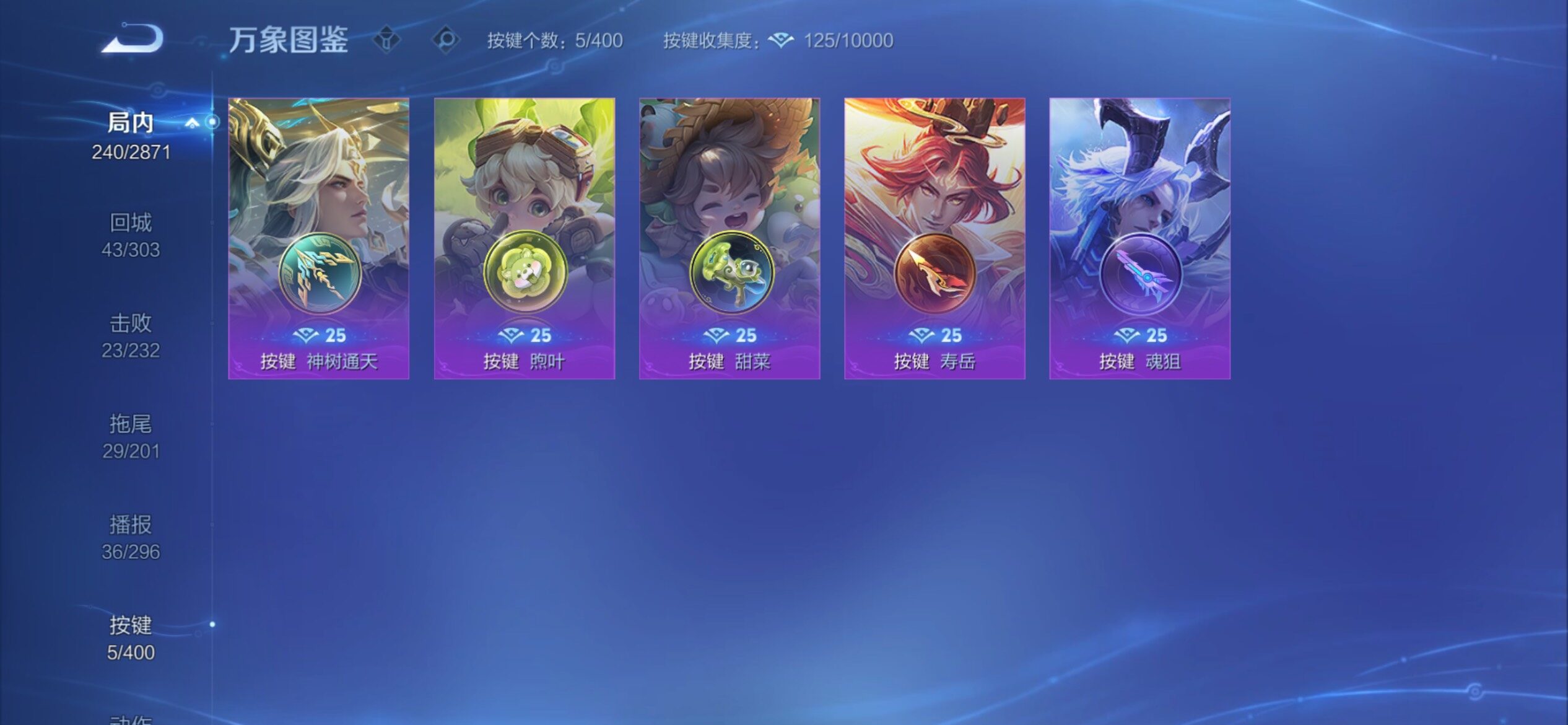 WZCMY4215672王者荣耀账号详情图18