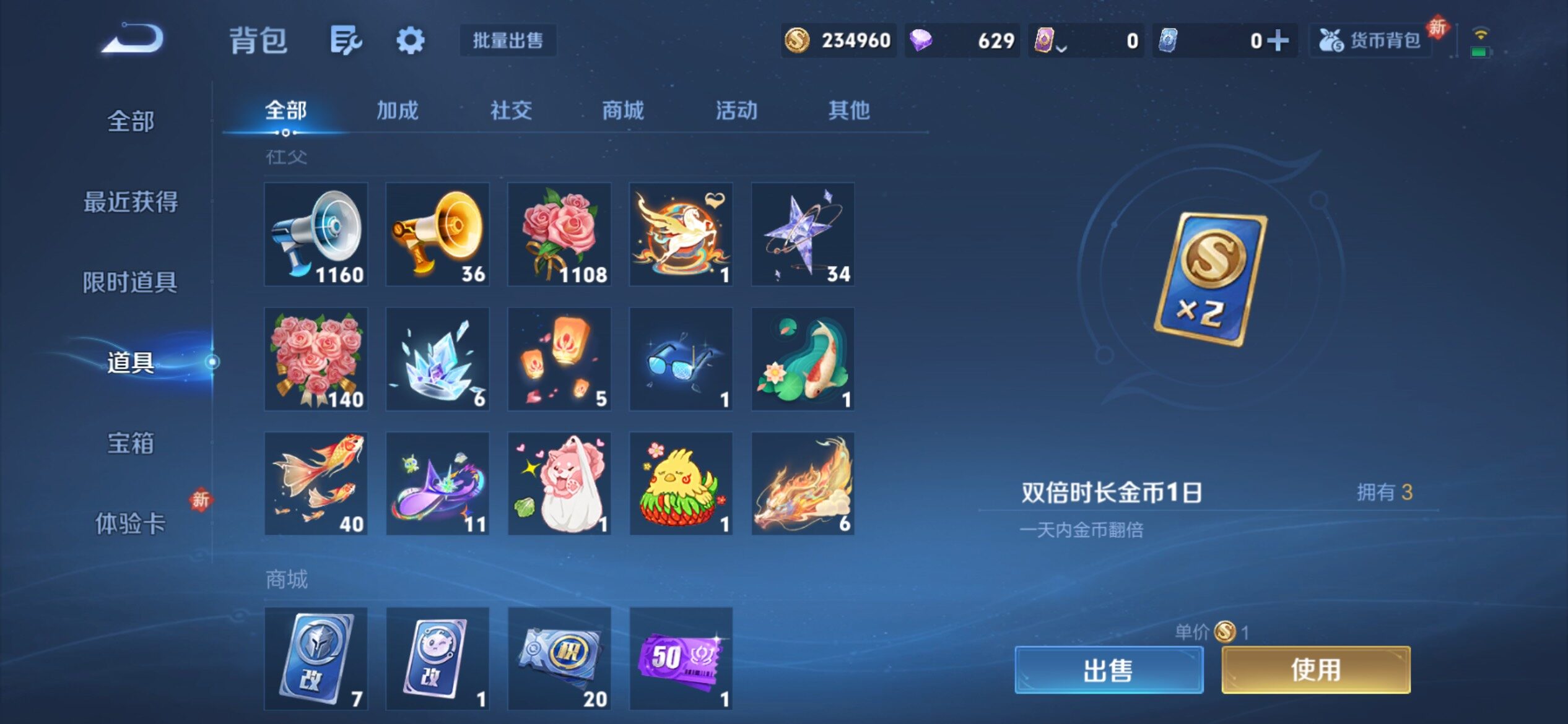 WZCMY4215672王者荣耀账号详情图21