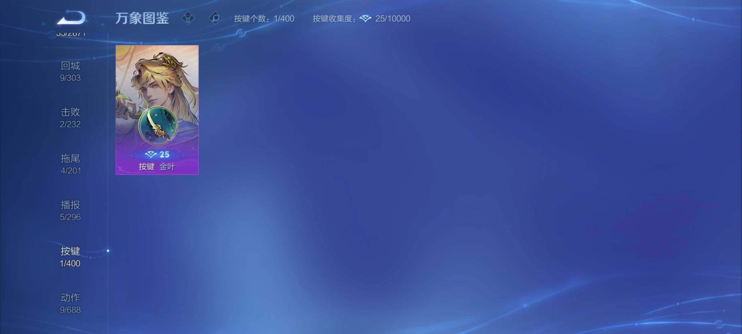 WZCMY4215656王者荣耀账号详情图10