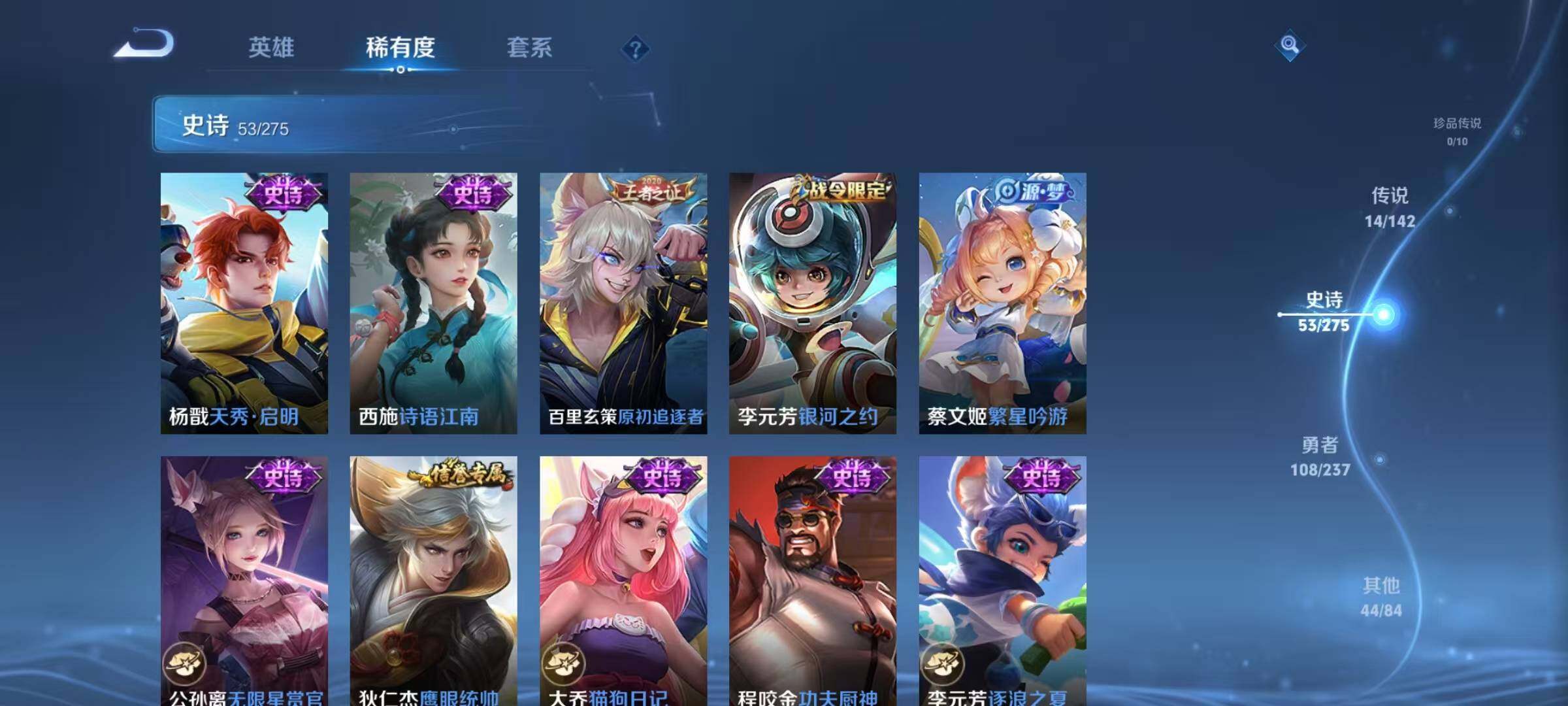 WZQM4225018王者荣耀账号详情图16