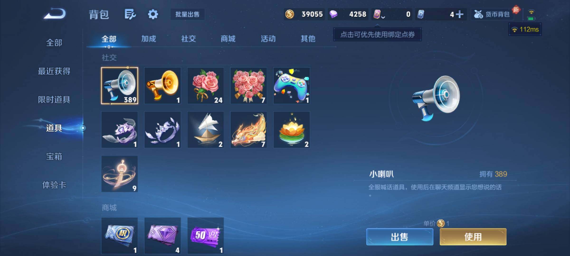 WZCMY4215656王者荣耀账号详情图12