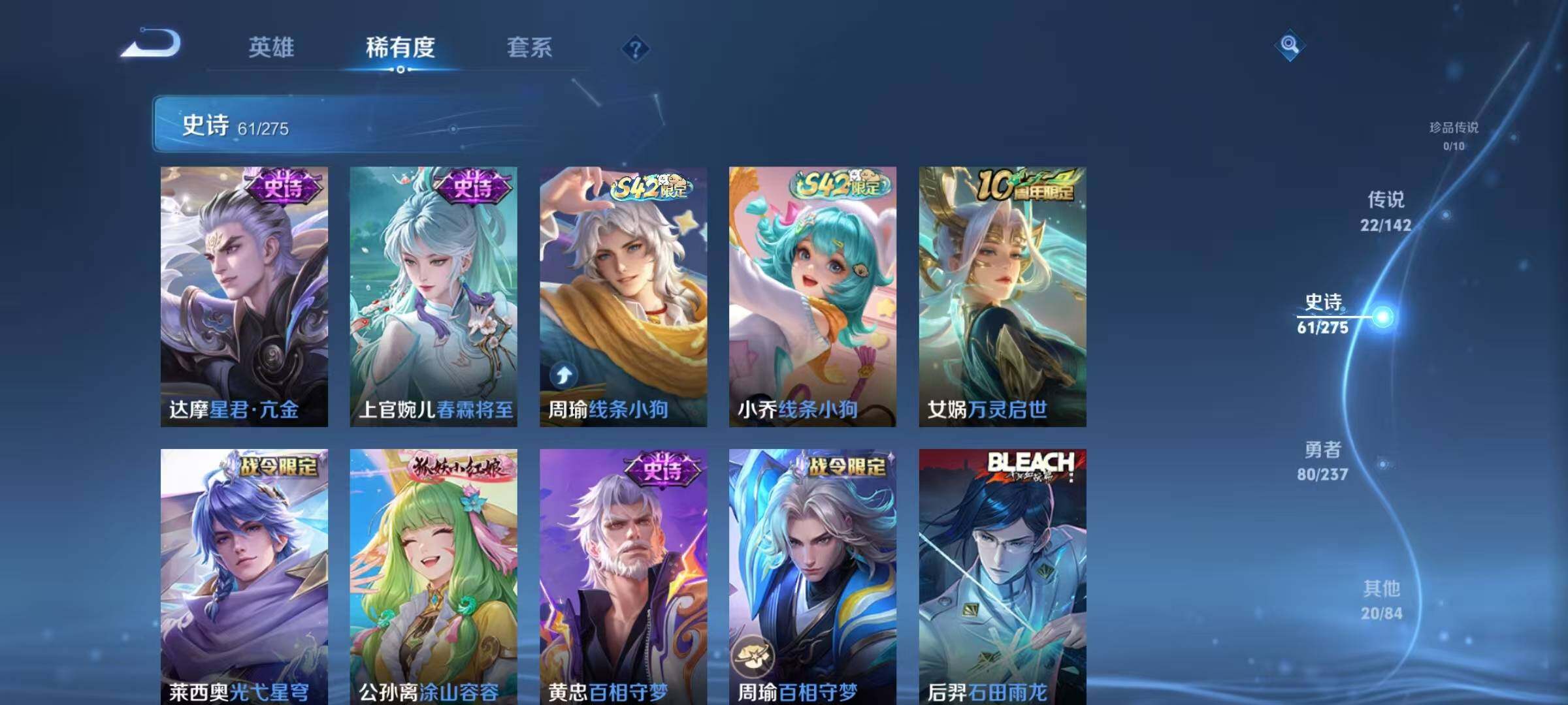 WZQM4215416王者荣耀账号详情图20