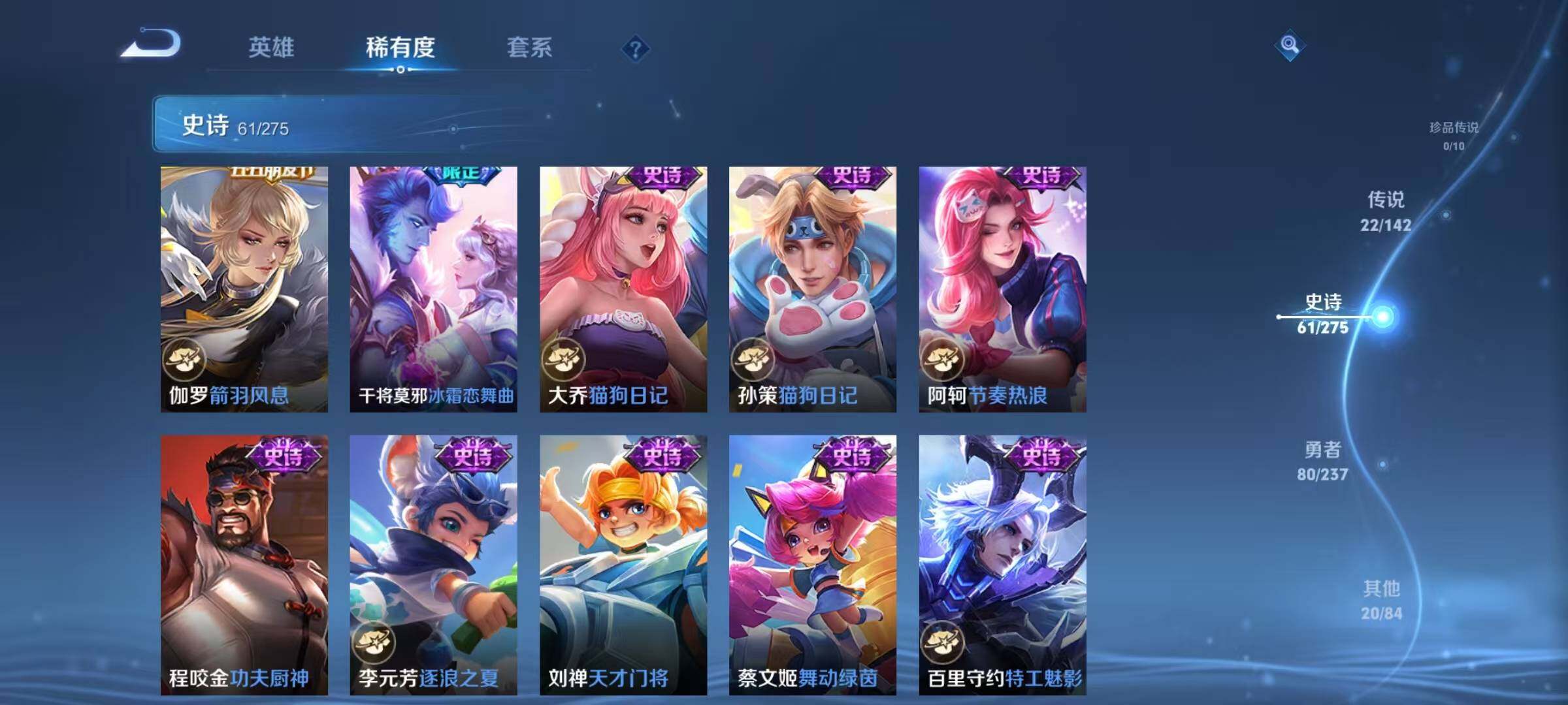 WZQM4215416王者荣耀账号详情图23