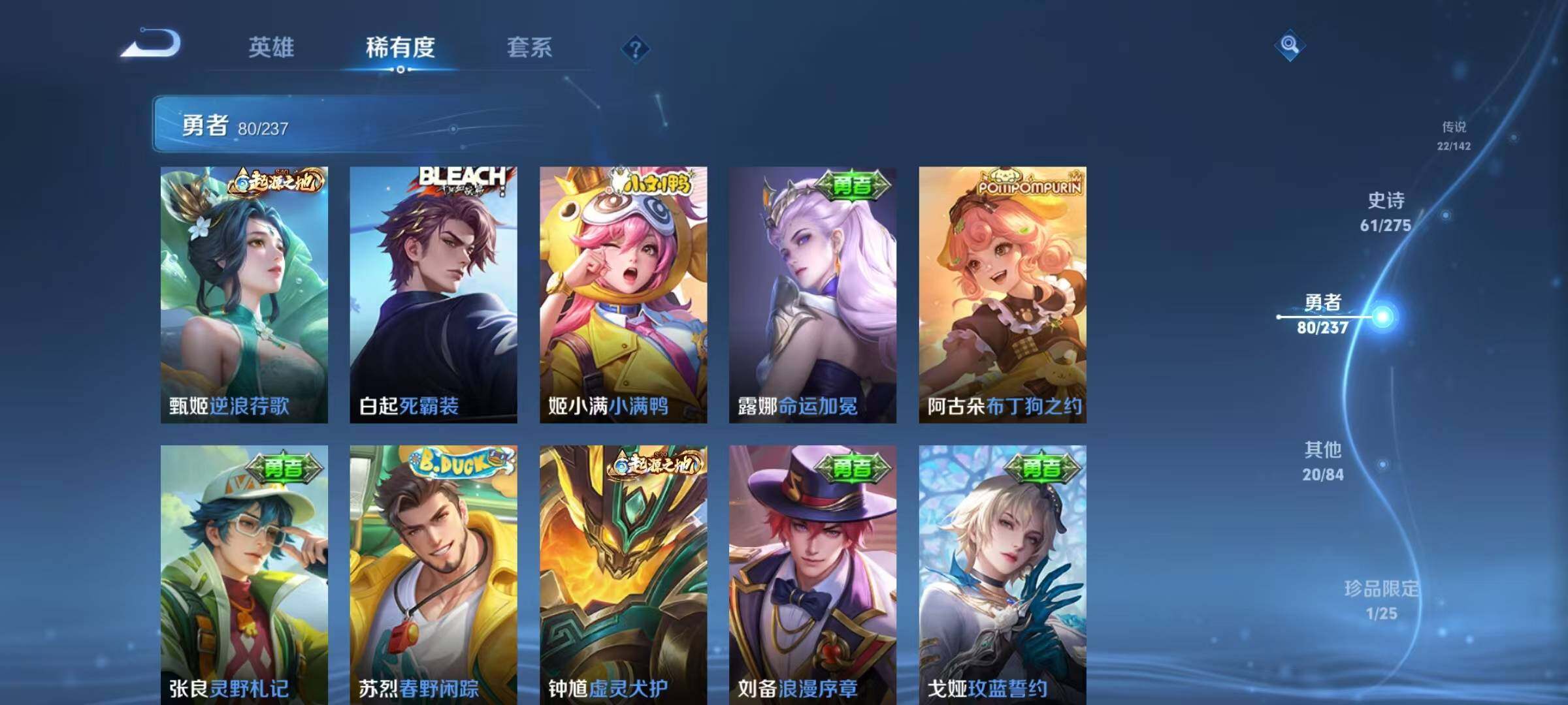 WZQM4215416王者荣耀账号详情图28