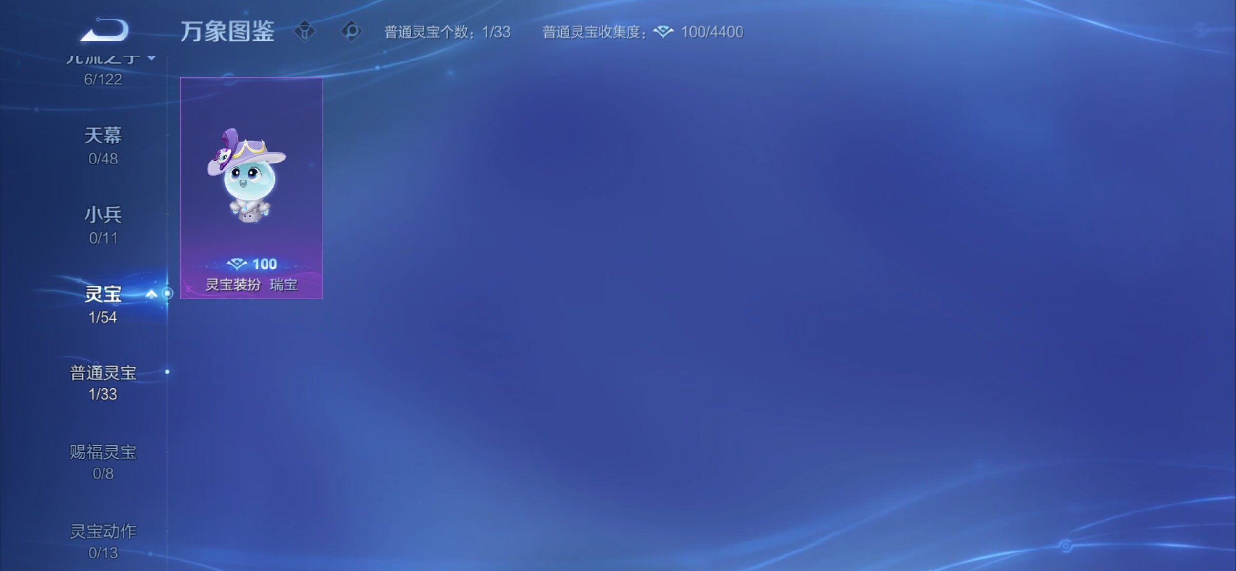 WZCMY4215703王者荣耀账号详情图7