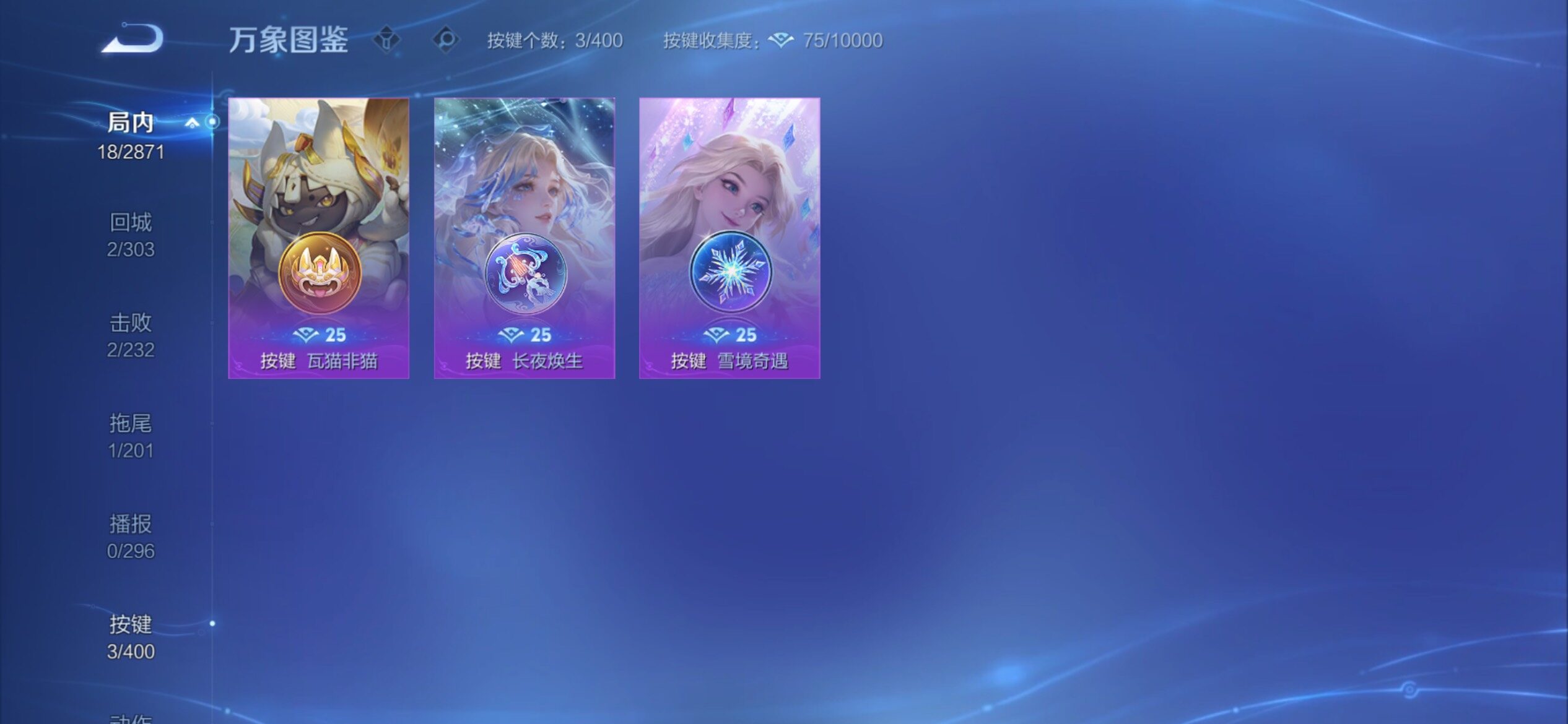 WZCMY4215703王者荣耀账号详情图8