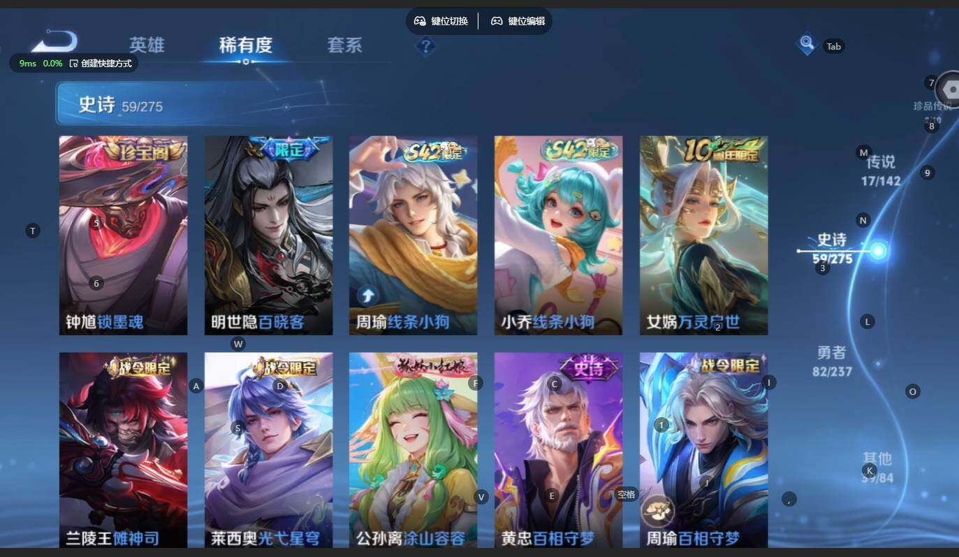 WZBSY4220731王者荣耀账号详情图16