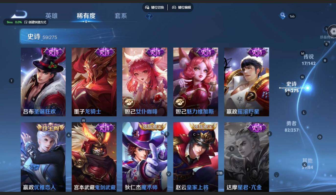 WZBSY4220731王者荣耀账号详情图21