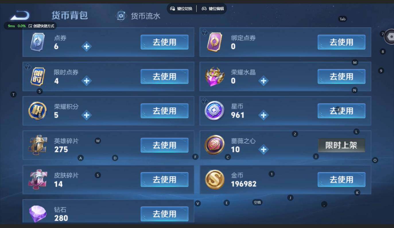 WZBSY4220731王者荣耀账号详情图22