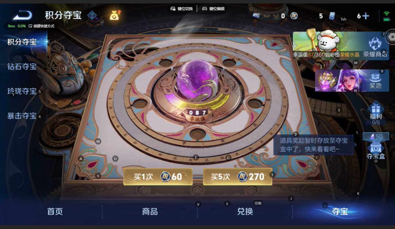 WZBSY4220731王者荣耀账号详情图24