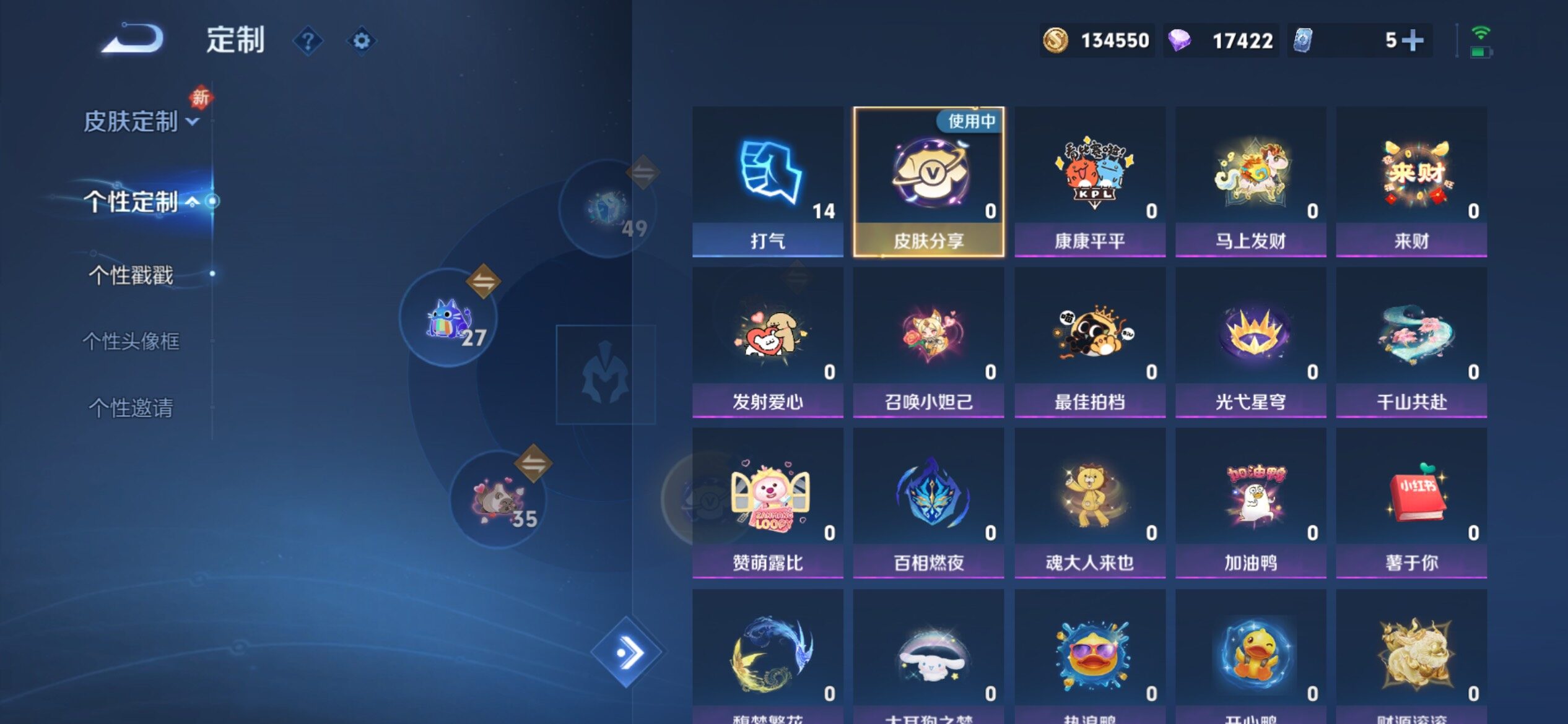 WZCMY4215684王者荣耀账号详情图31