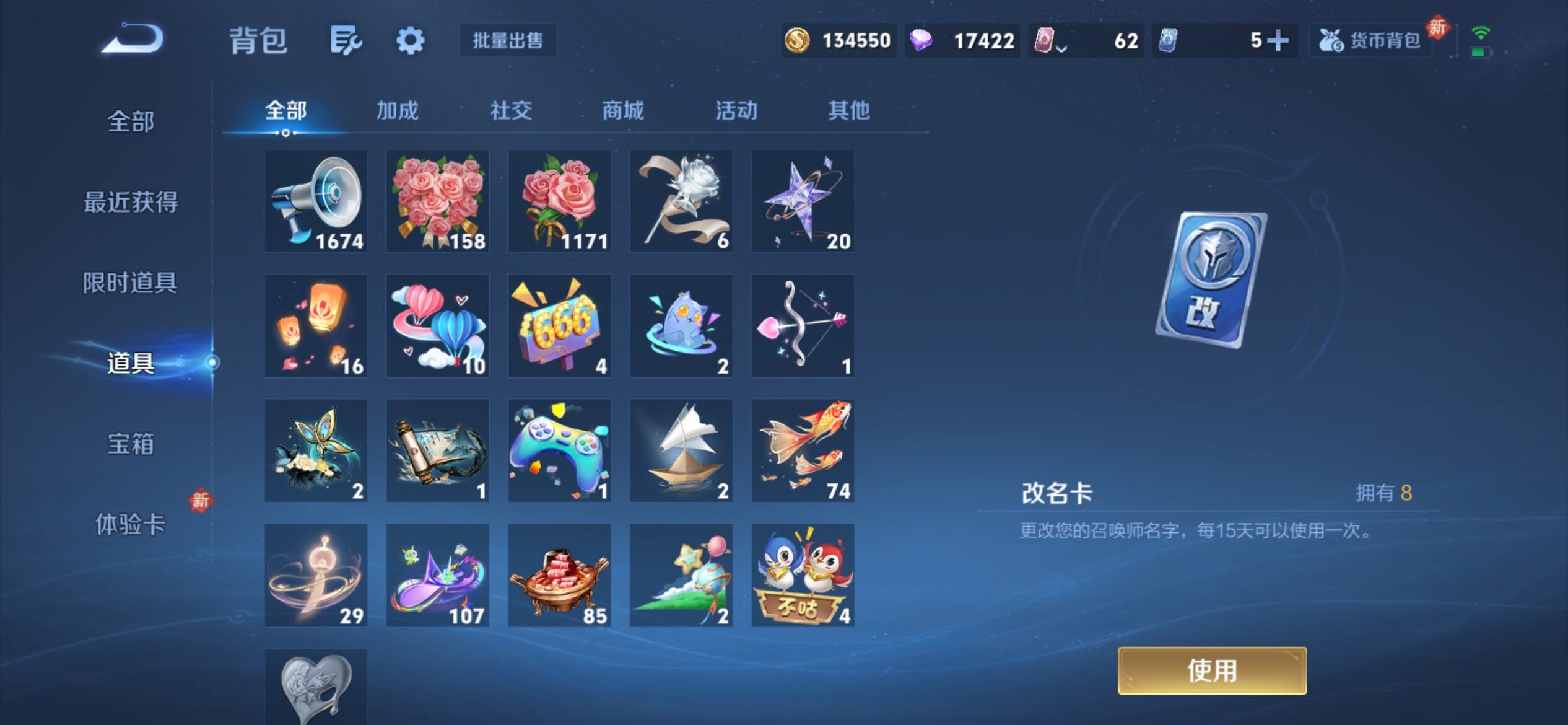 WZCMY4215684王者荣耀账号详情图28