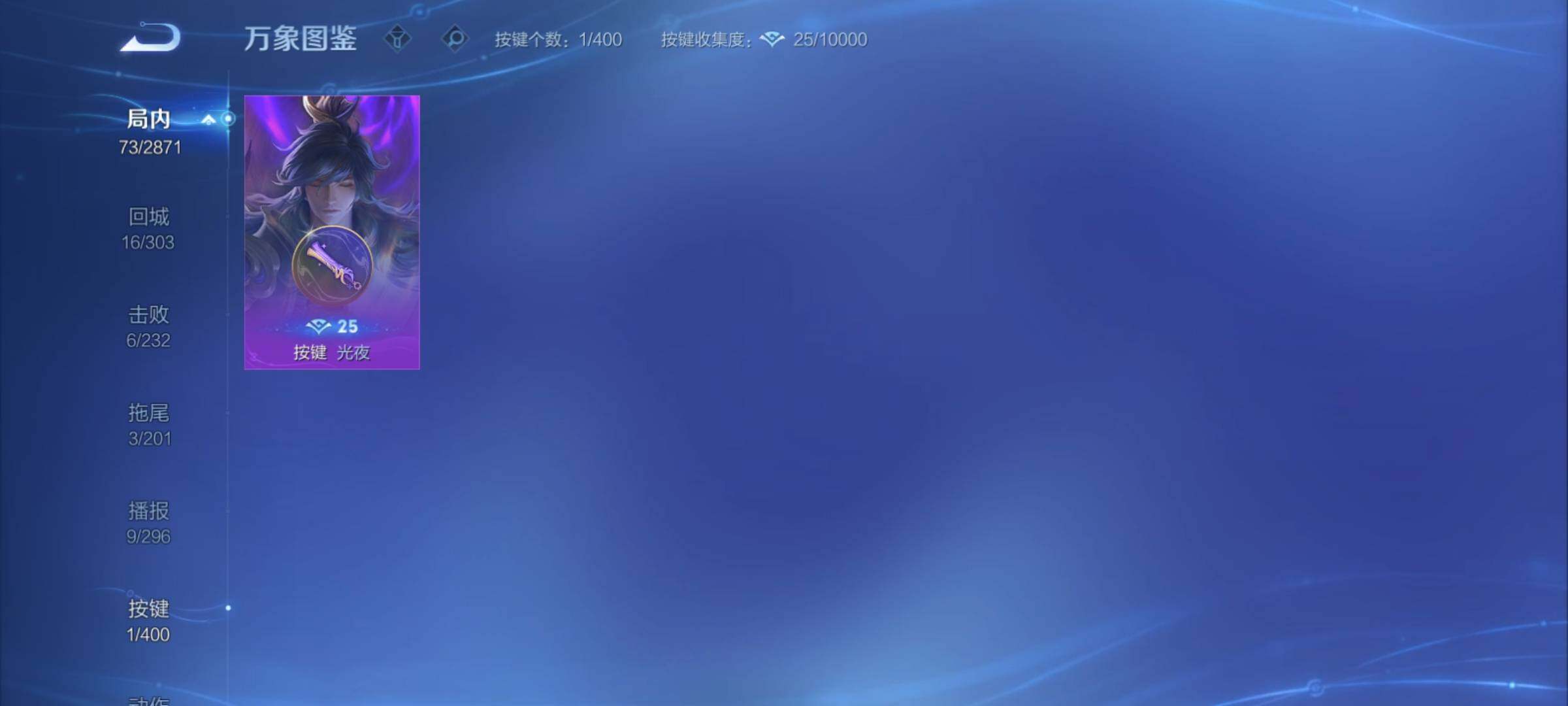 WZCMY4215700王者荣耀账号详情图11